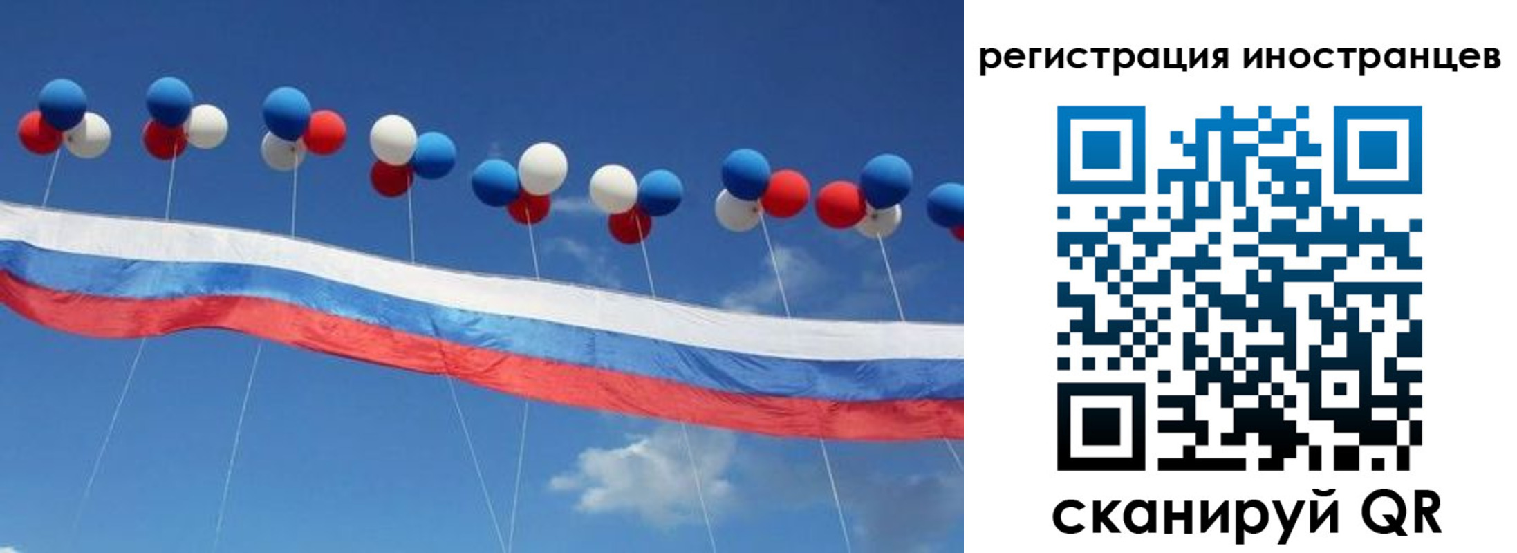 прописка для военкомата в Усмани