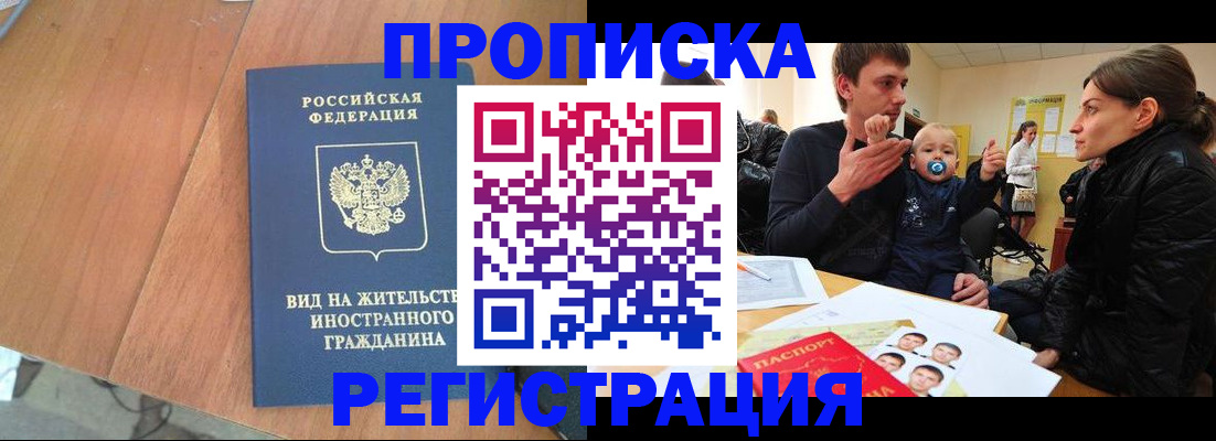форма 3 в Усмани